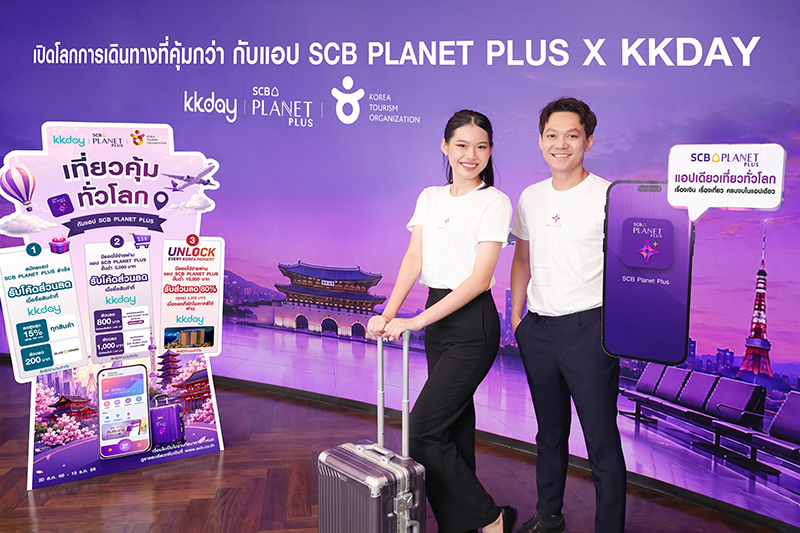 SCB PLANET PLUS 28 08 2