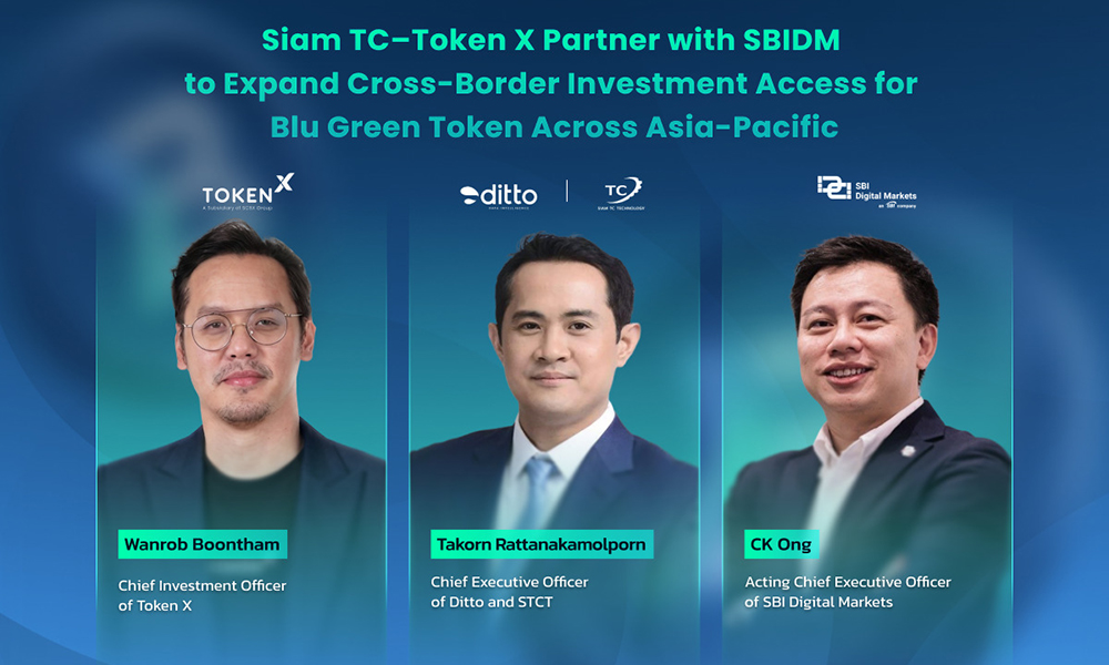 Siam TC Token X SCBX 28 08 1
