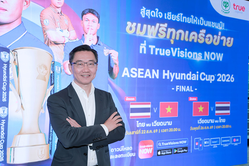 True ASEAN Championship 20 08 2