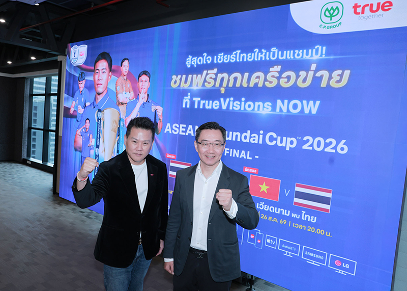 True ASEAN Championship 20 08 3