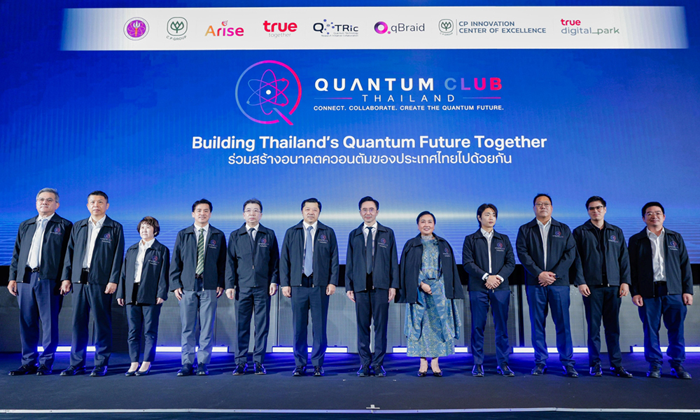 True Quantum Club 03 08 1