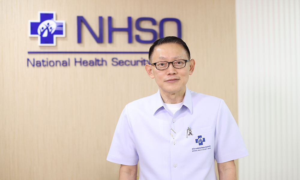 nhso 23 08 1