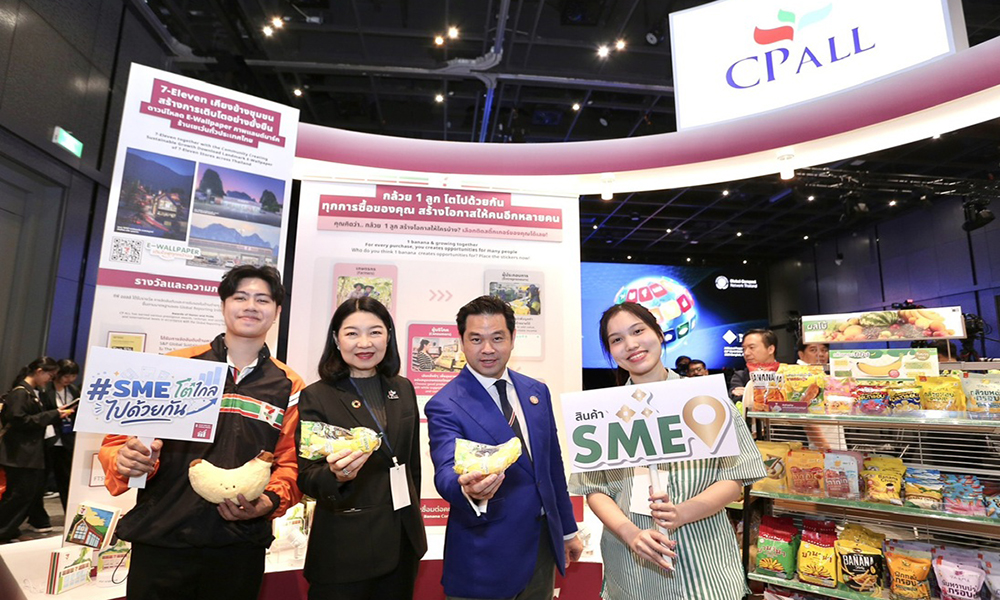 CPALL GCNT Expo 03 09 1