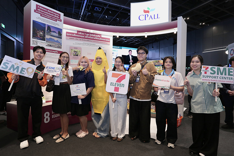 CPALL GCNT Expo 03 09 4