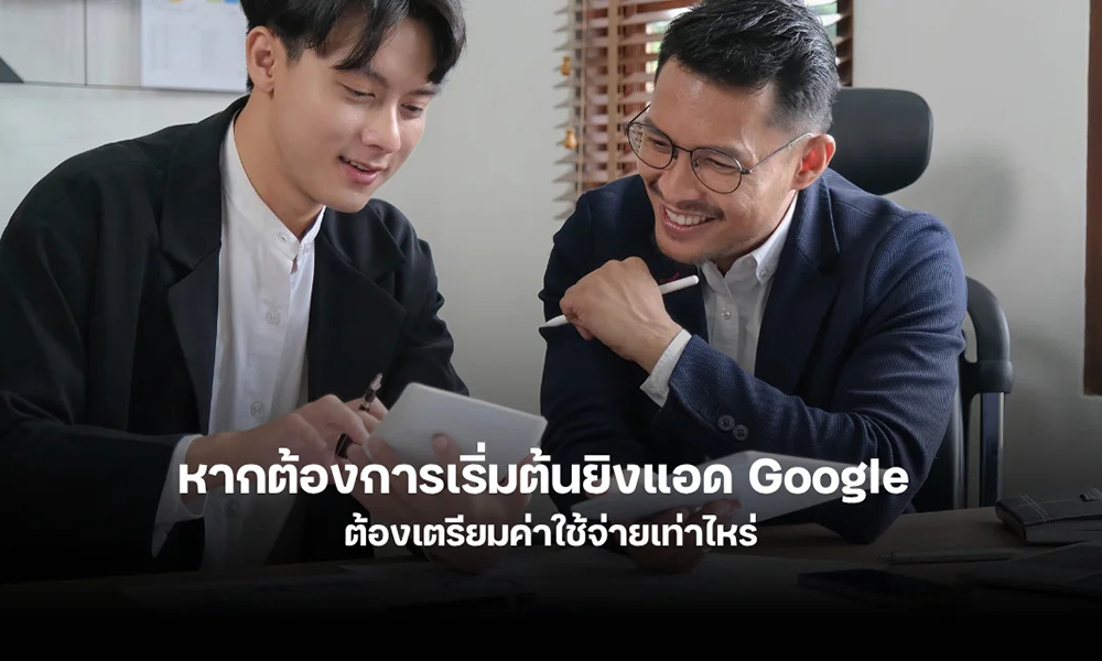 Google 29 09 1
