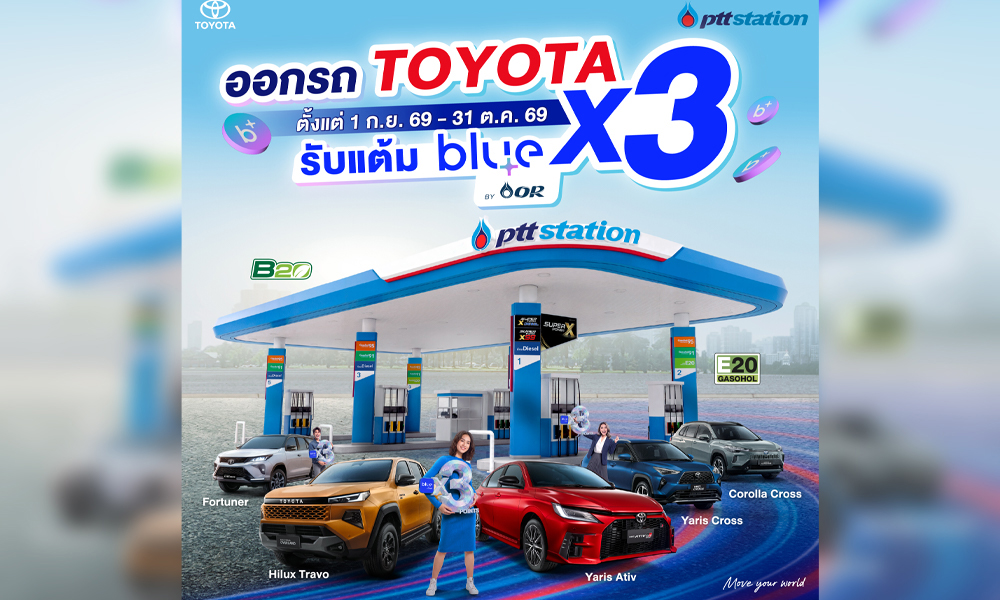 OR x Toyota 02 09 1