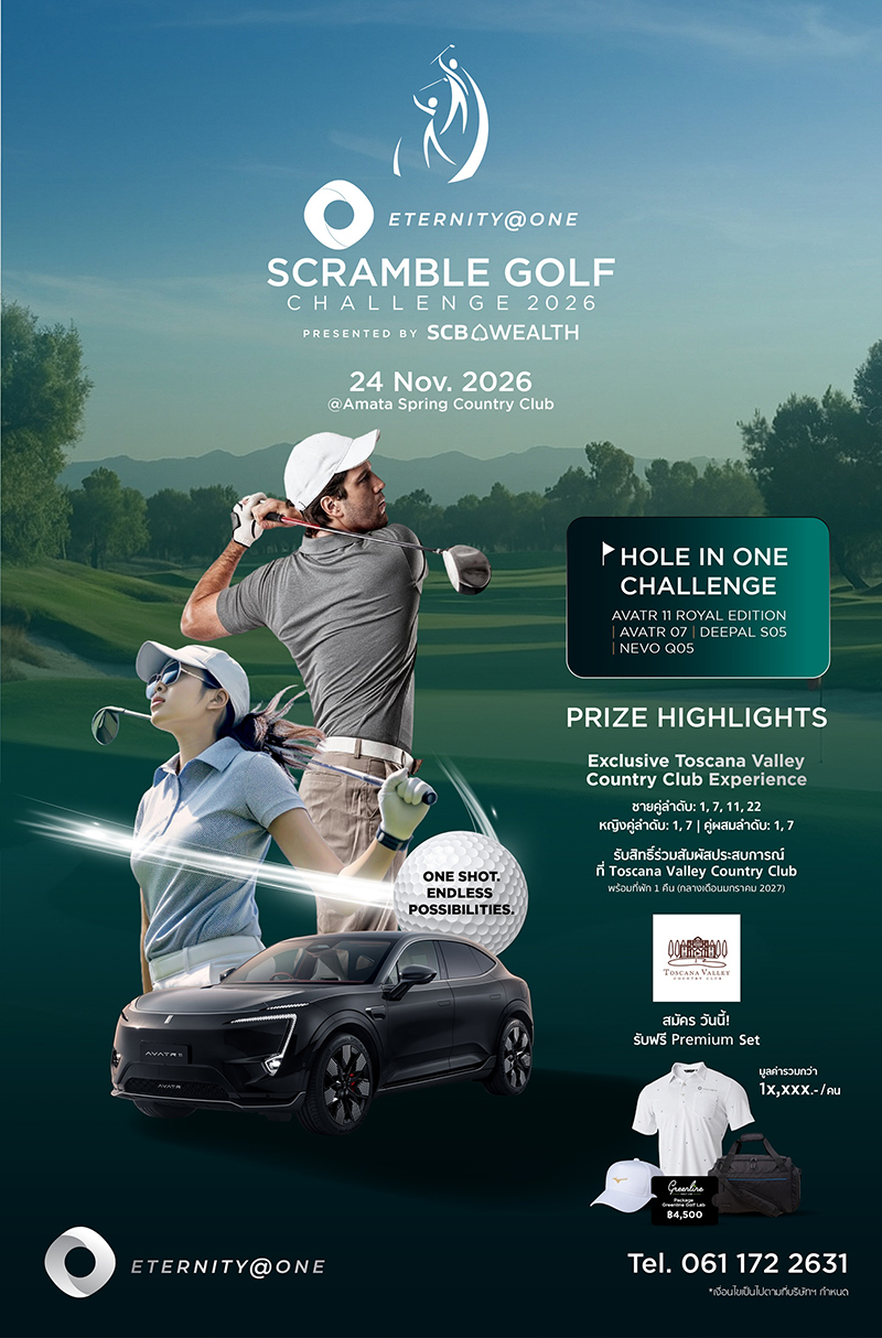 SCB WEALTH 15 09 2