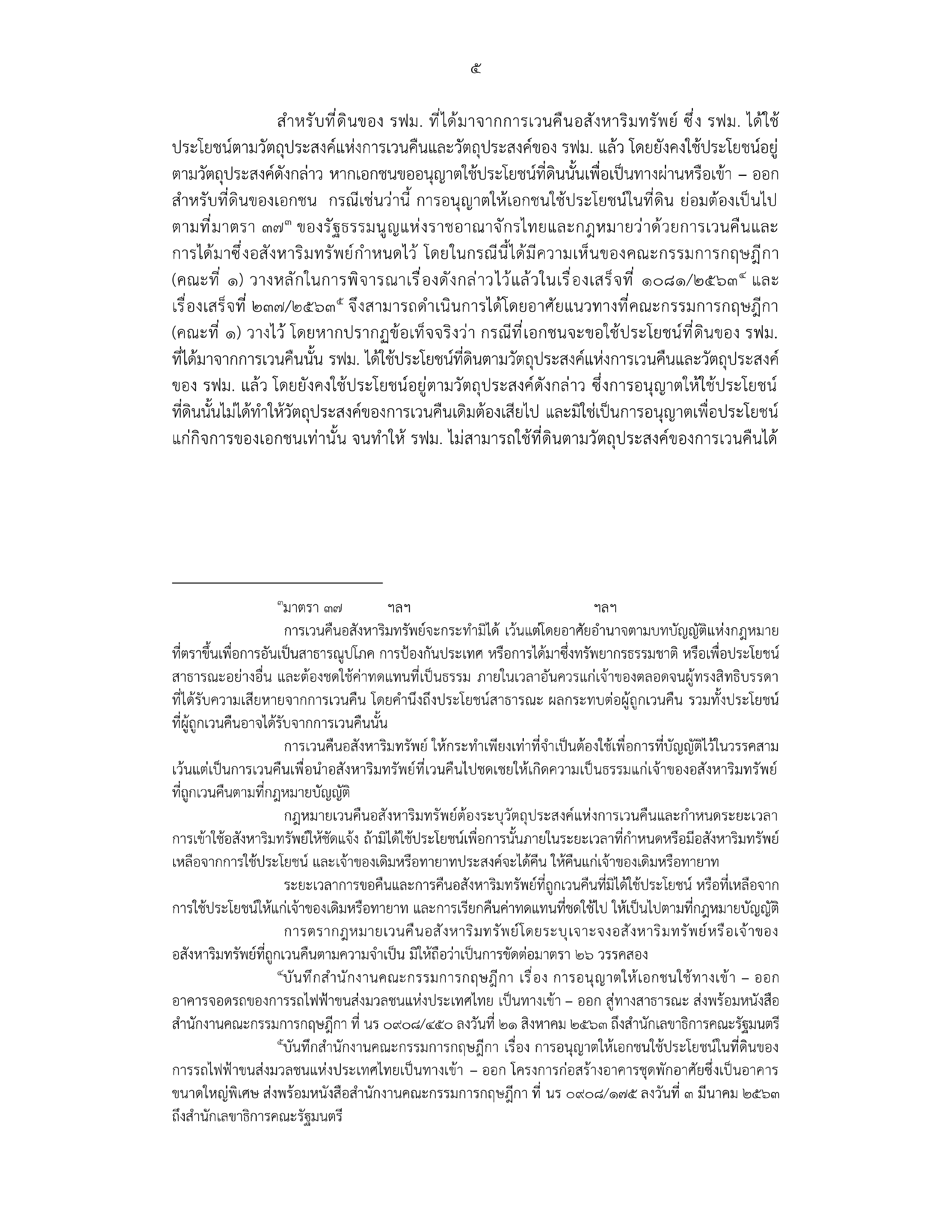 anan 1 23 10 26 5