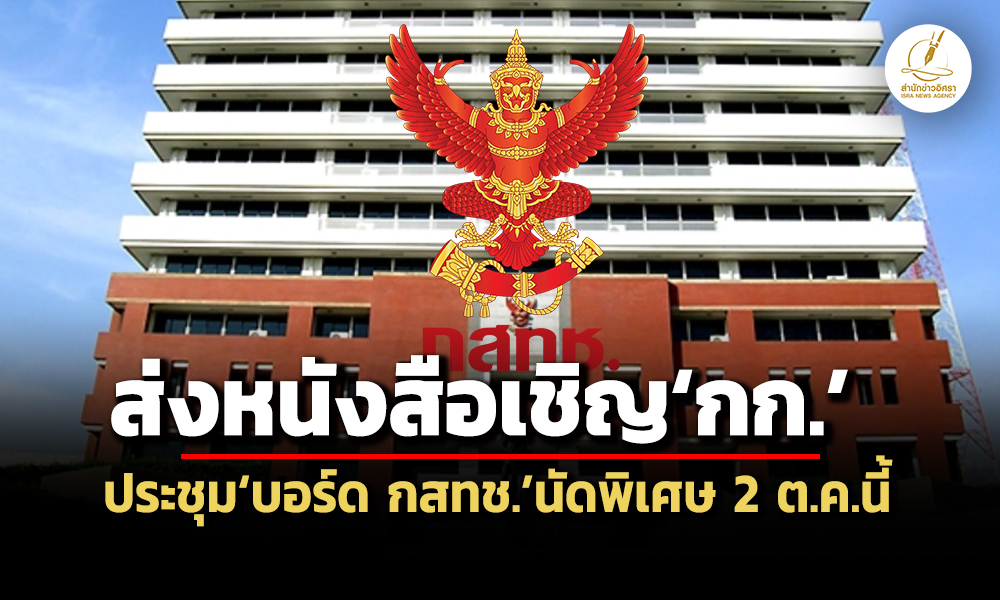 nbtc 01 10 26 pic news 2