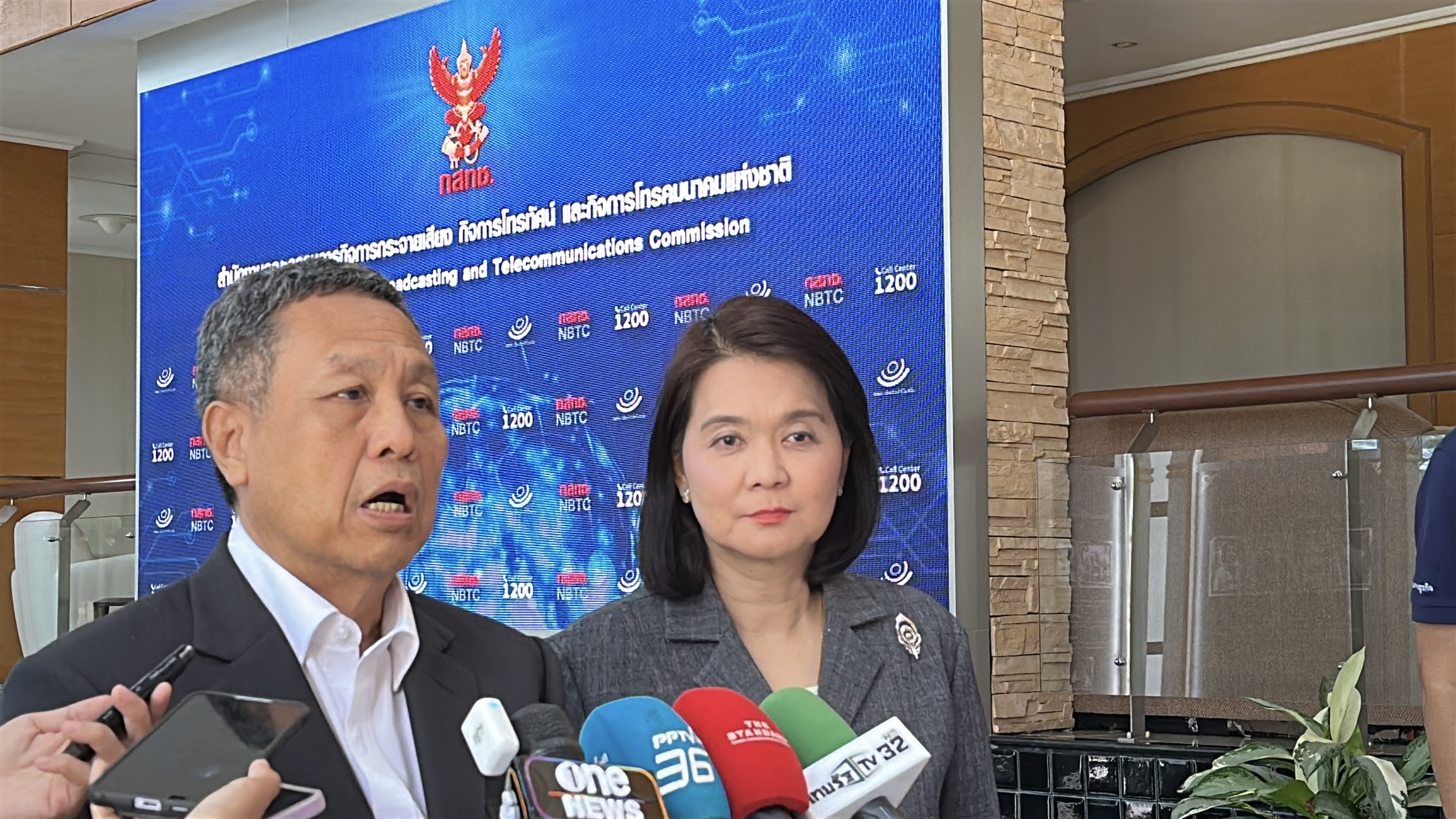 nbtc 02 10 26 5