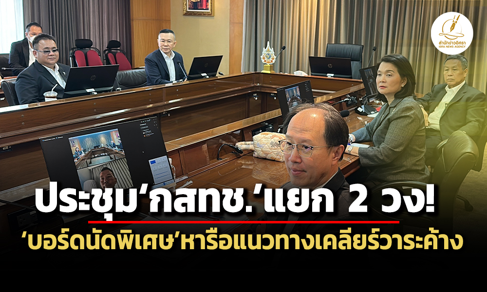 nbtc 02 10 26 pic