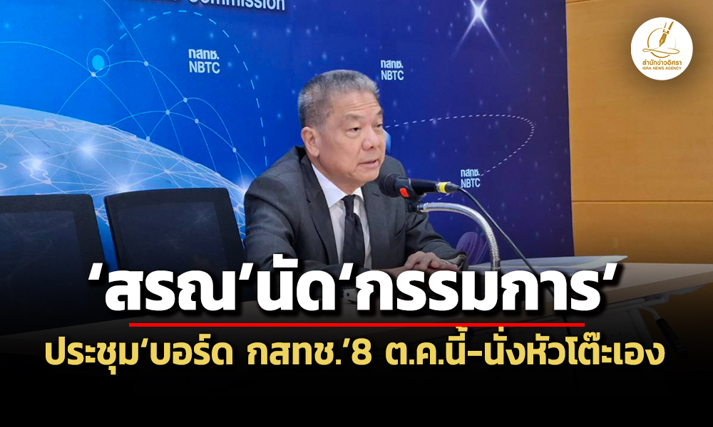 nbtc 06 10 26 pic new 22