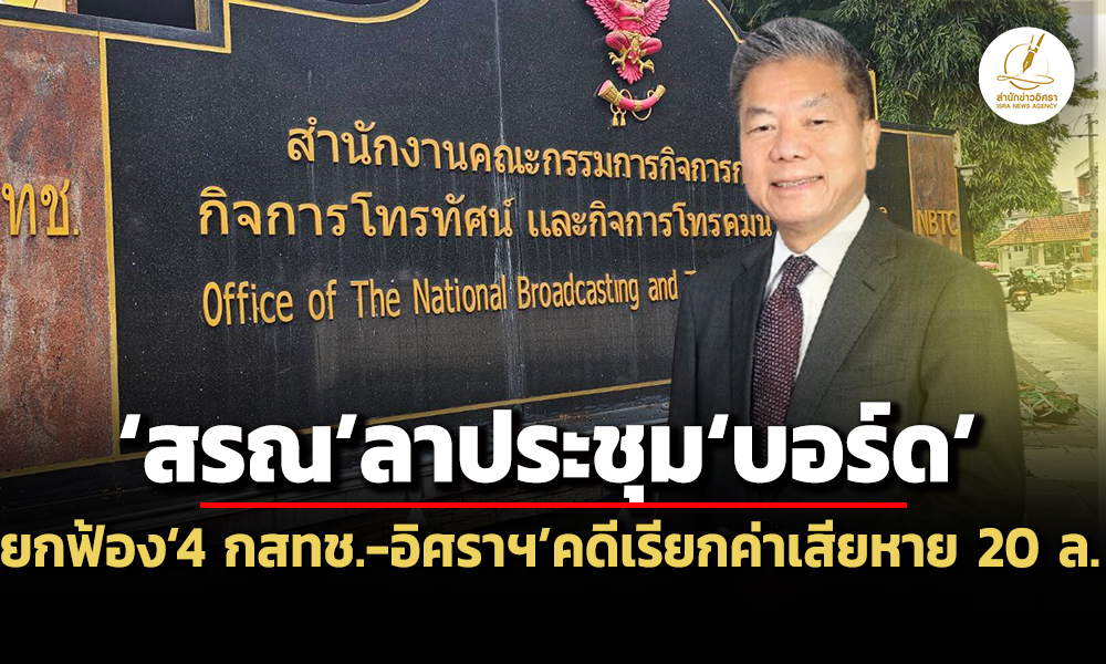 nbtc 07 10 26 pic