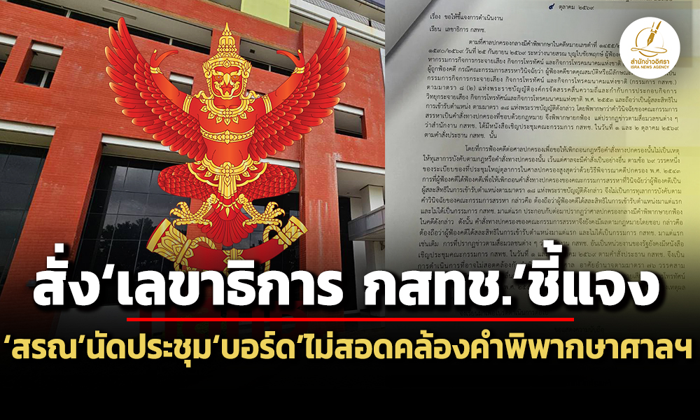 nbtc 09 10 26 pic new 24