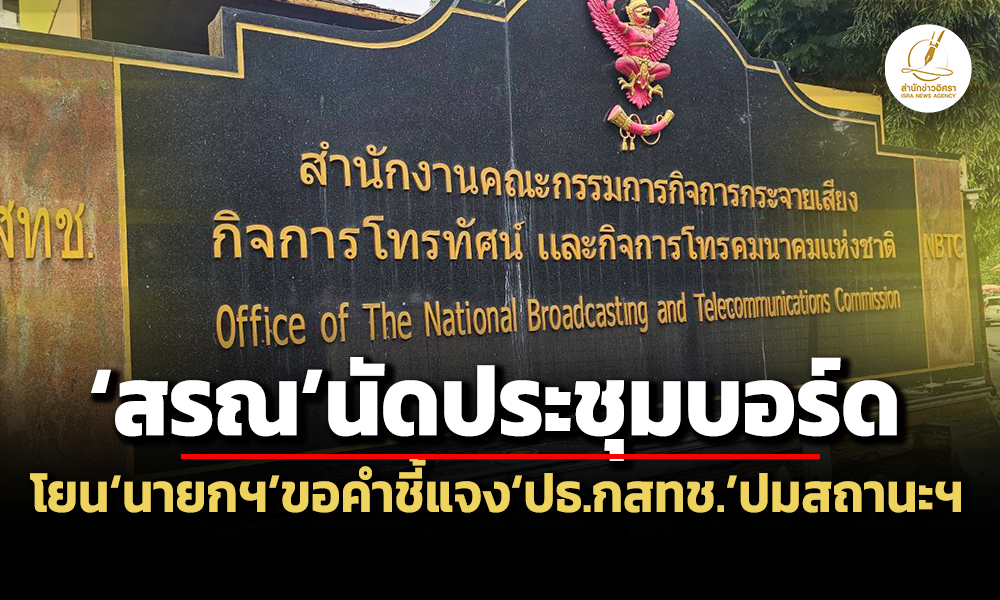 nbtc 17 10 26 pic