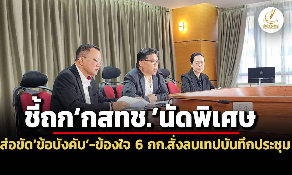 nbtc 22 10 26 pic vn 3