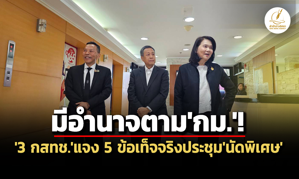 nbtc 23 10 26 pic