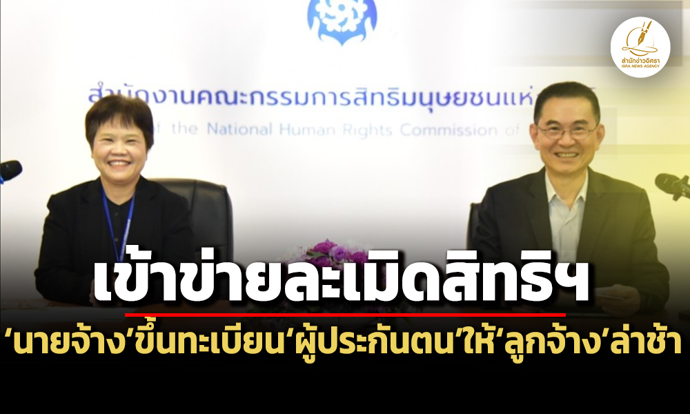 nhrc 31 10 26 pic