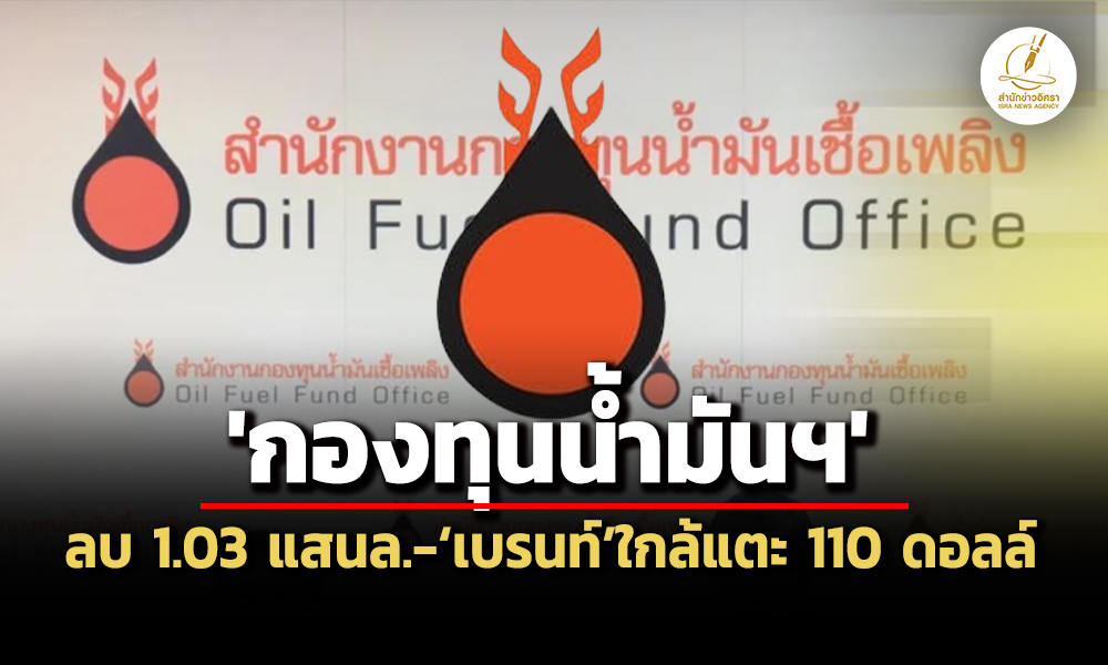 oil 19 10 26 pic new