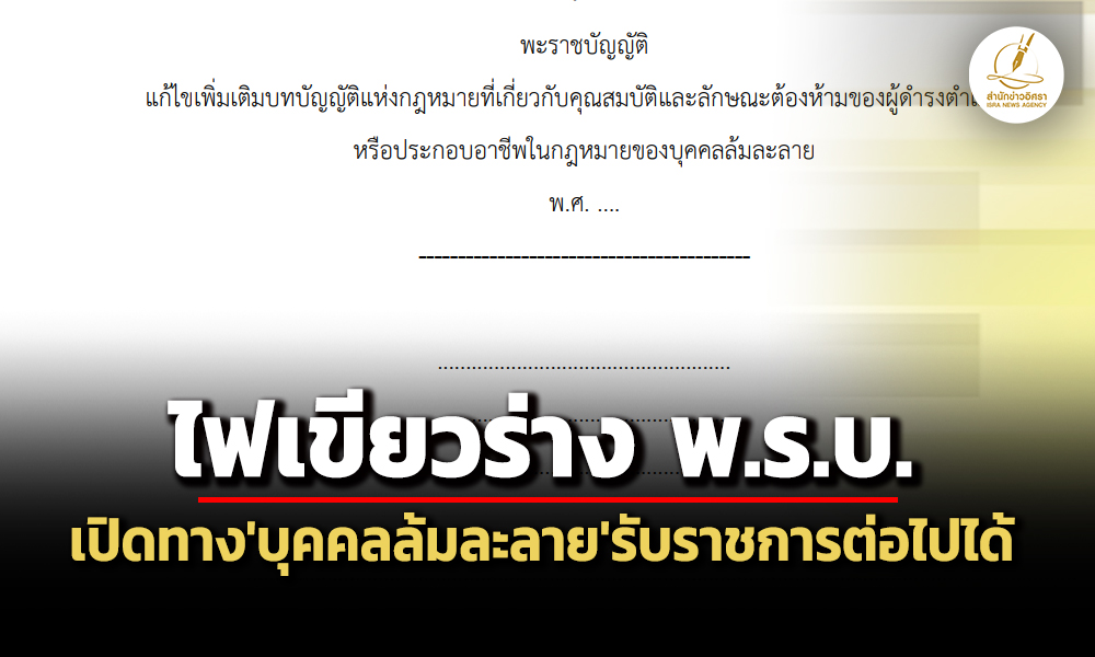 gov 18 02 26 pic news