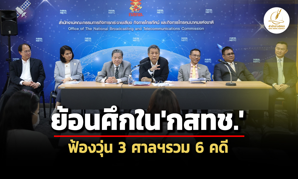 nbtc 18 02 26 pic news