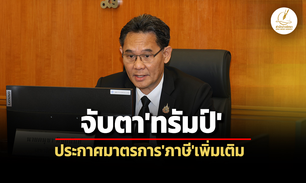 nesdc 23 02 26 pic 2