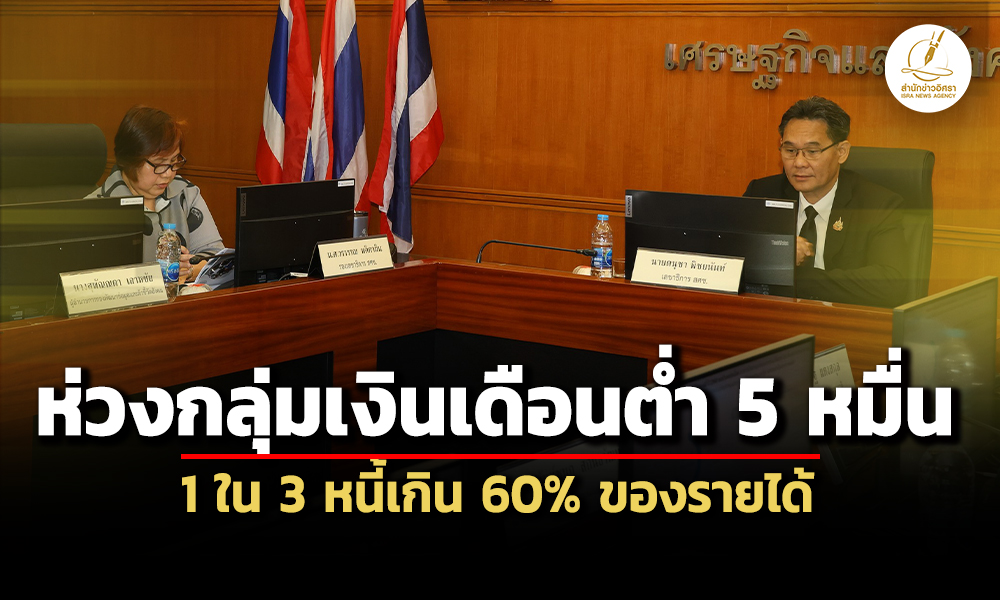 nesdc 23 02 26 pic news