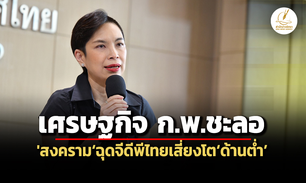 bot 31 03 26 pic new