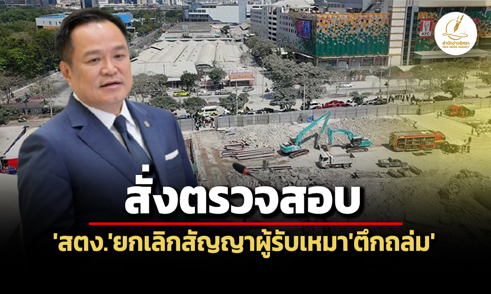 gov 03 03 26 pic 2pic