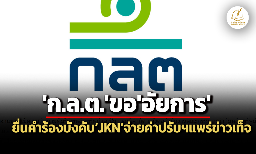 sec 26 03 26 jkn pic