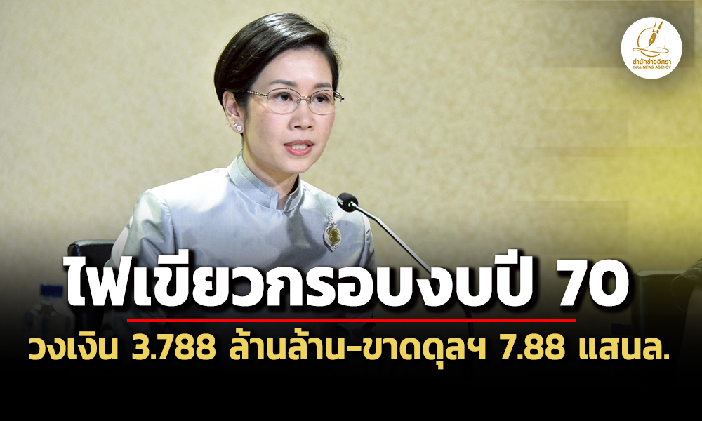 gov 28 04 26 pic 2