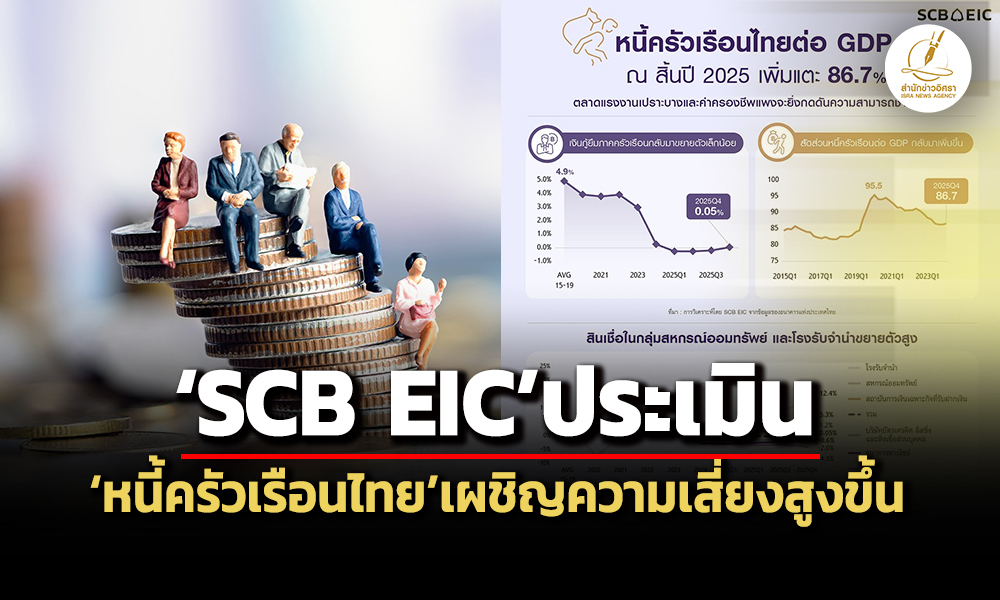 scb eic 13 04 26 pic