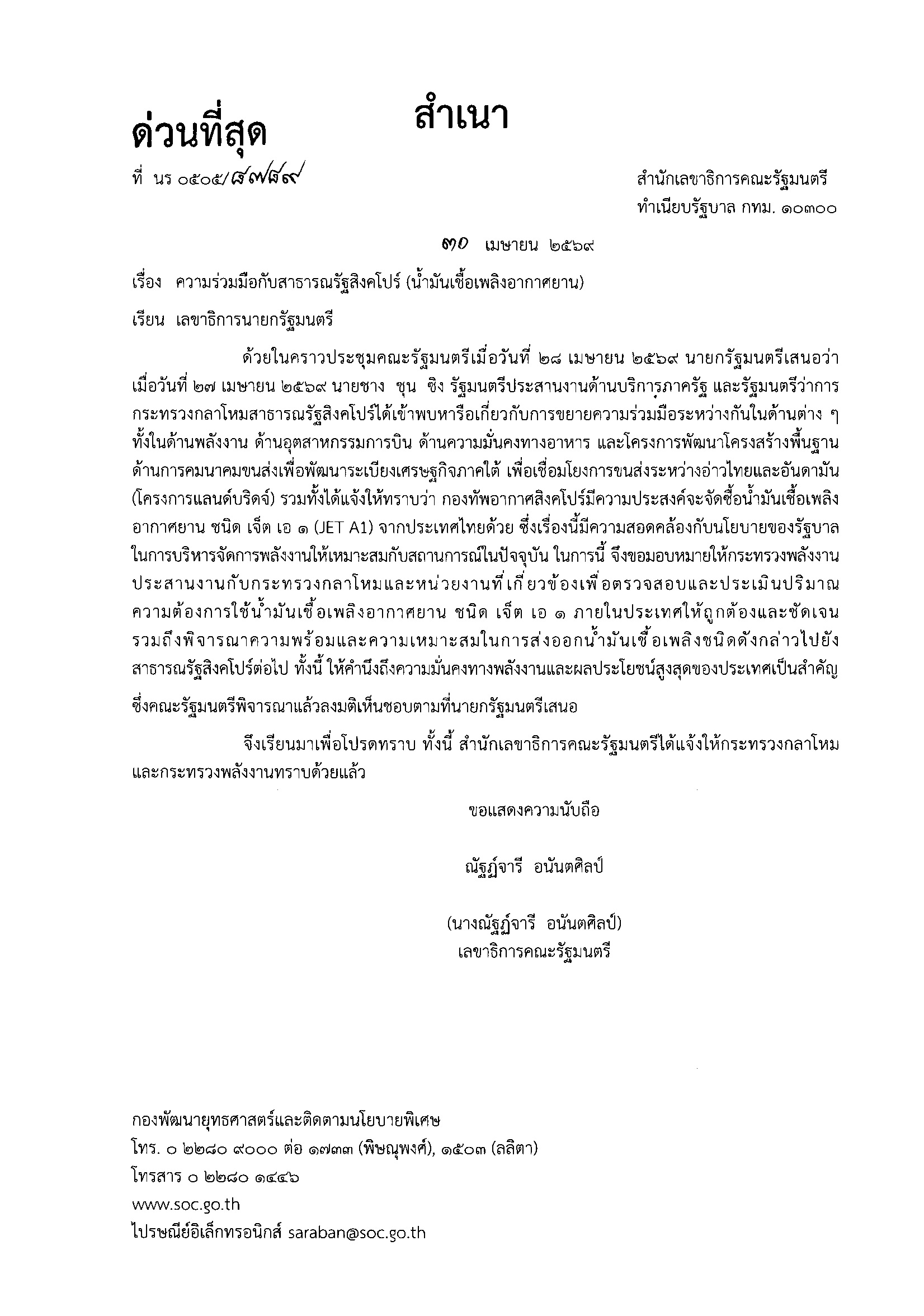 lb 07 05 26 2 2