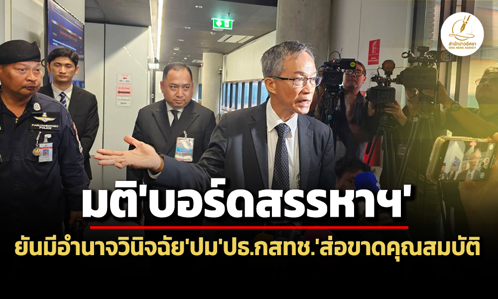 nbtc 08 05 26 pic new