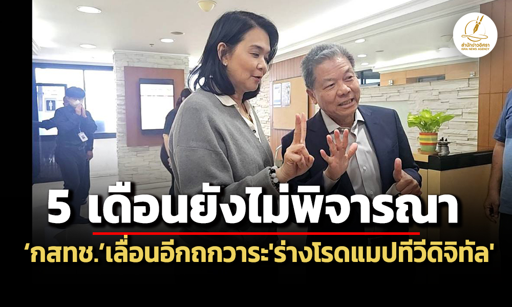 nbtc 09 05 26 pic