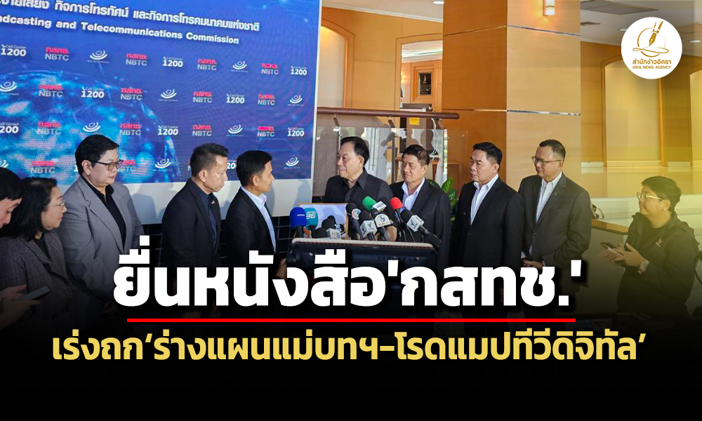 nbtc 26 05 26 pic