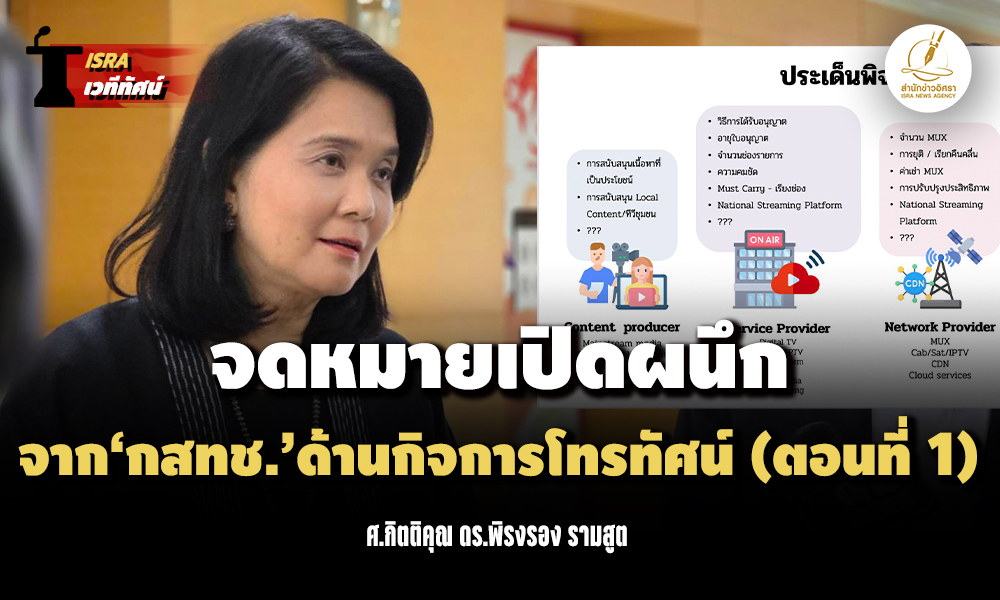 nbtc 27 05 26 pic p