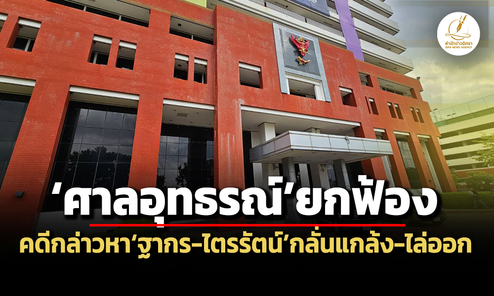 nbtc 28 05 26 pic