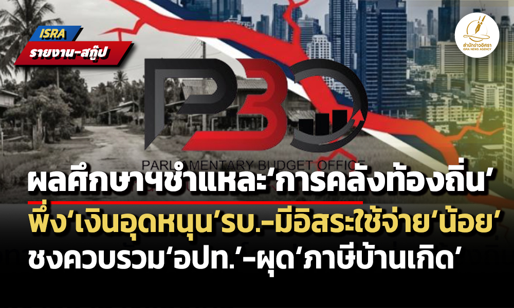 pbo 17 05 26 pic