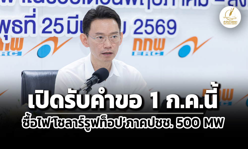 erc 29 06 26 pic news new