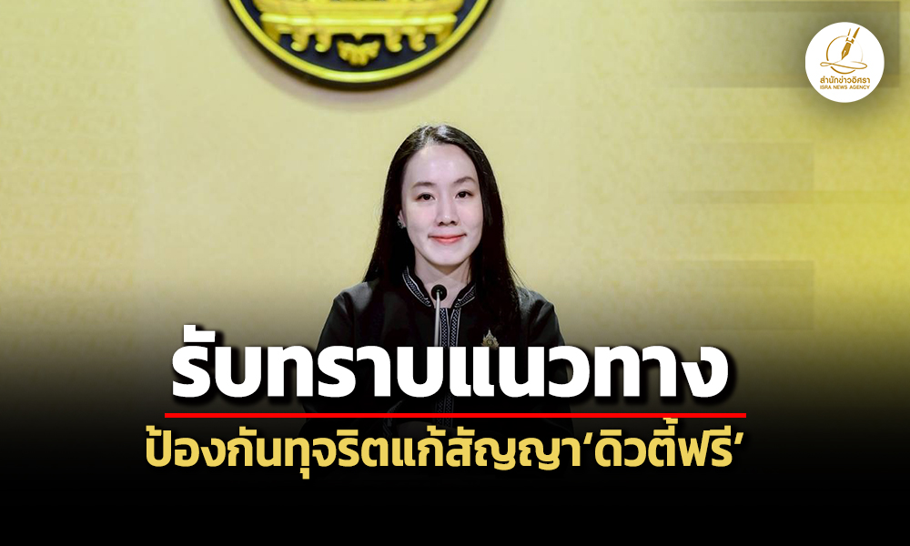 gov 10 06 26 pic