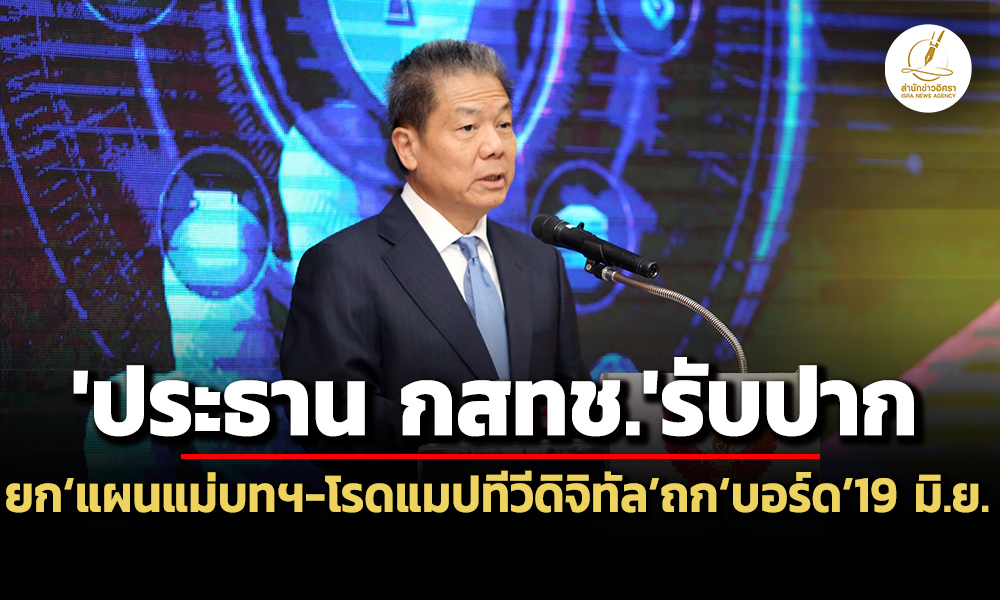 nacc 10 06 26 pic new news