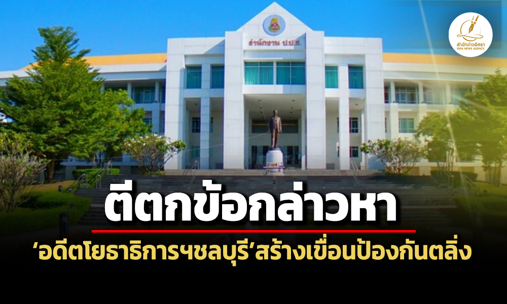 nacc 10 06 26 pic news