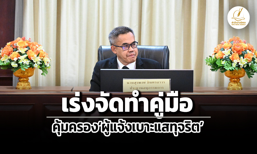nacc 16 06 26 piv new 1
