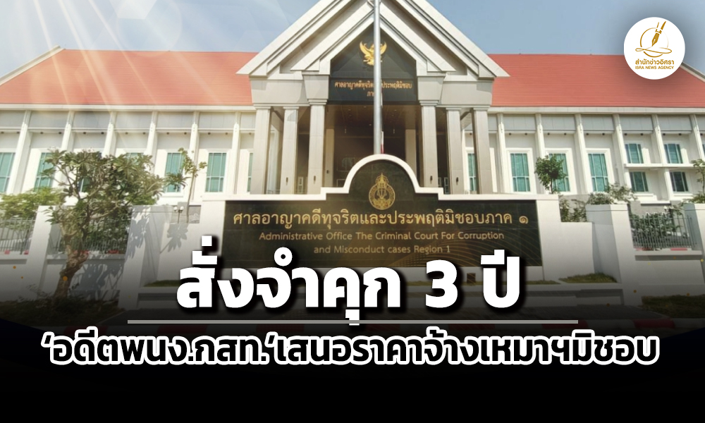 nacc 30 06 26 pic