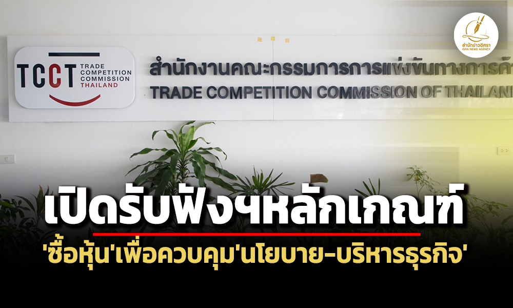 tcct 06 06 26 piv