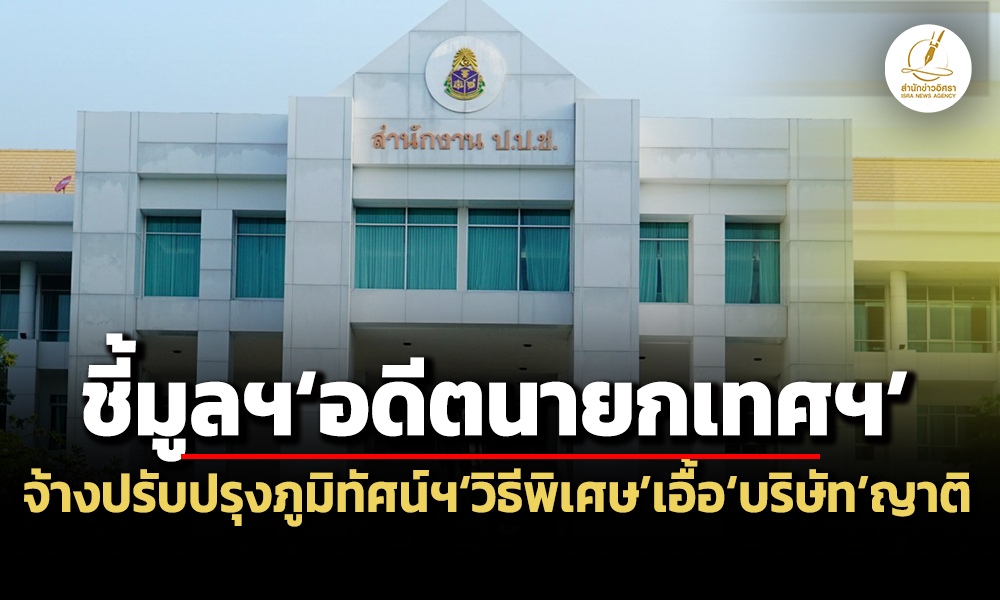 nacc 06 07 26 pic 4 news