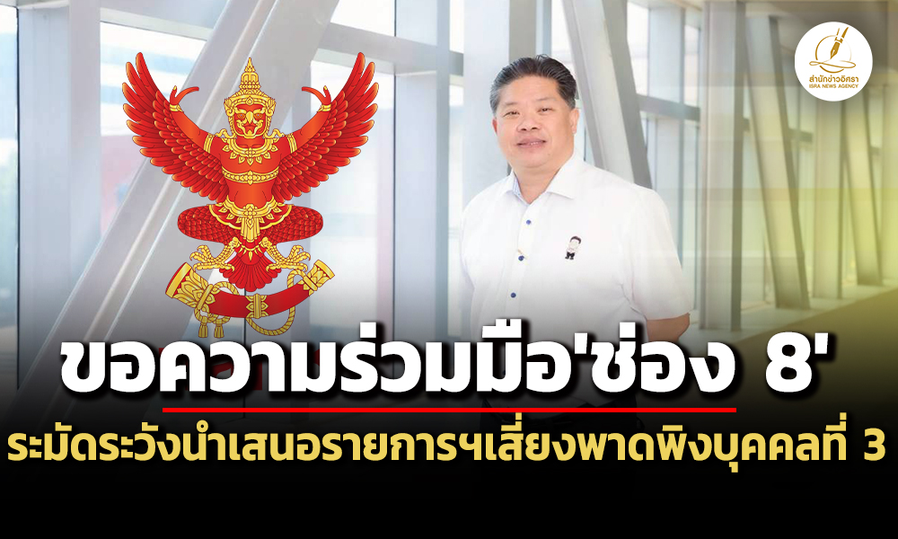 nbtc 05 07 26 pic