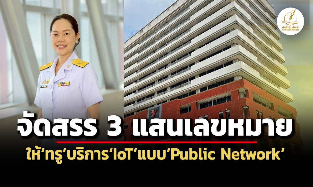 nbtc 16 07 26 pic