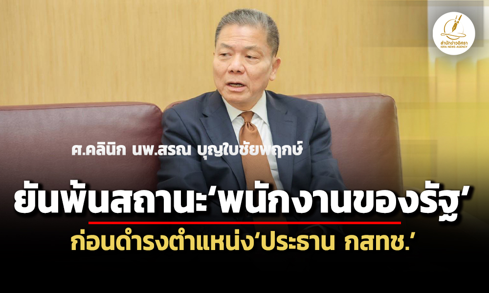 nbtc 20 07 26 pic